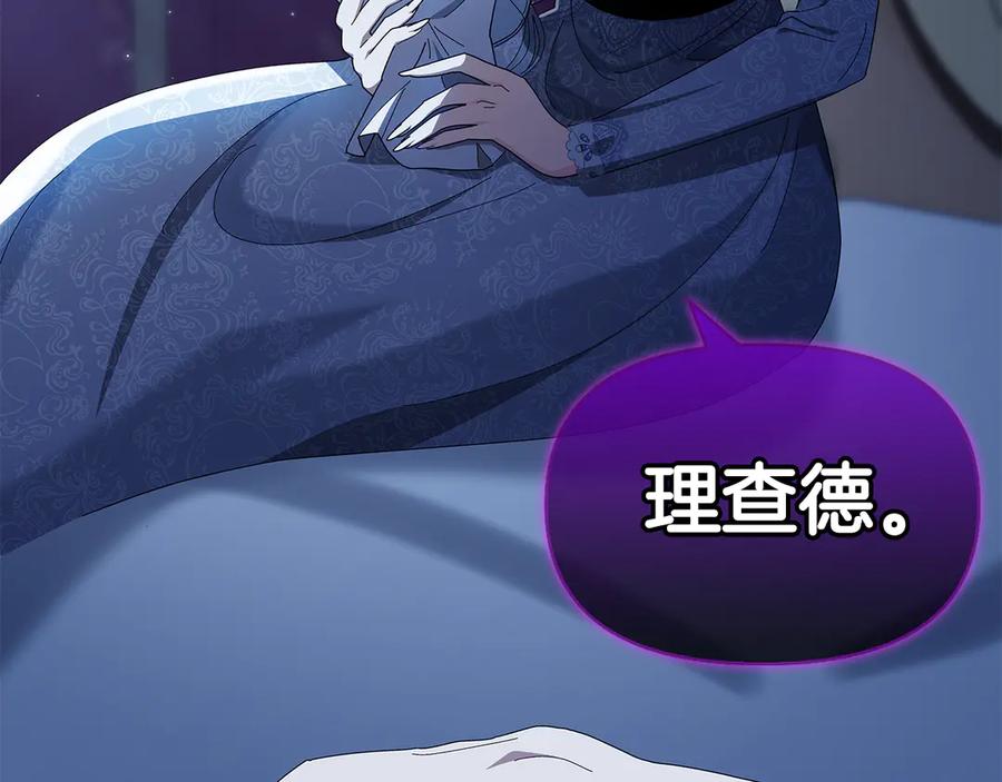 第203页