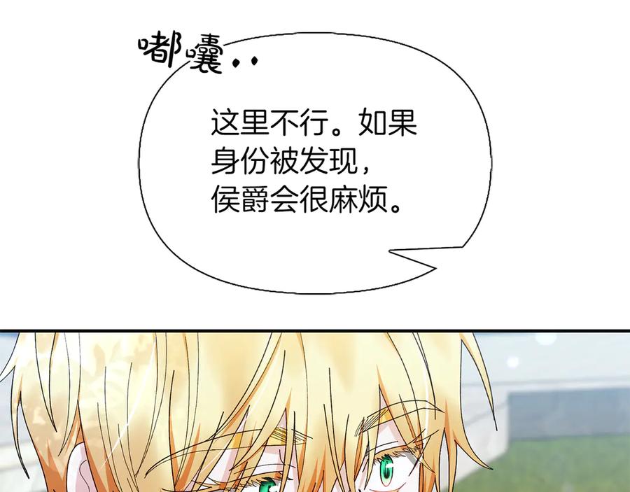 第203页