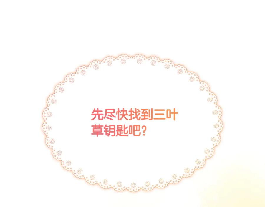 第203页