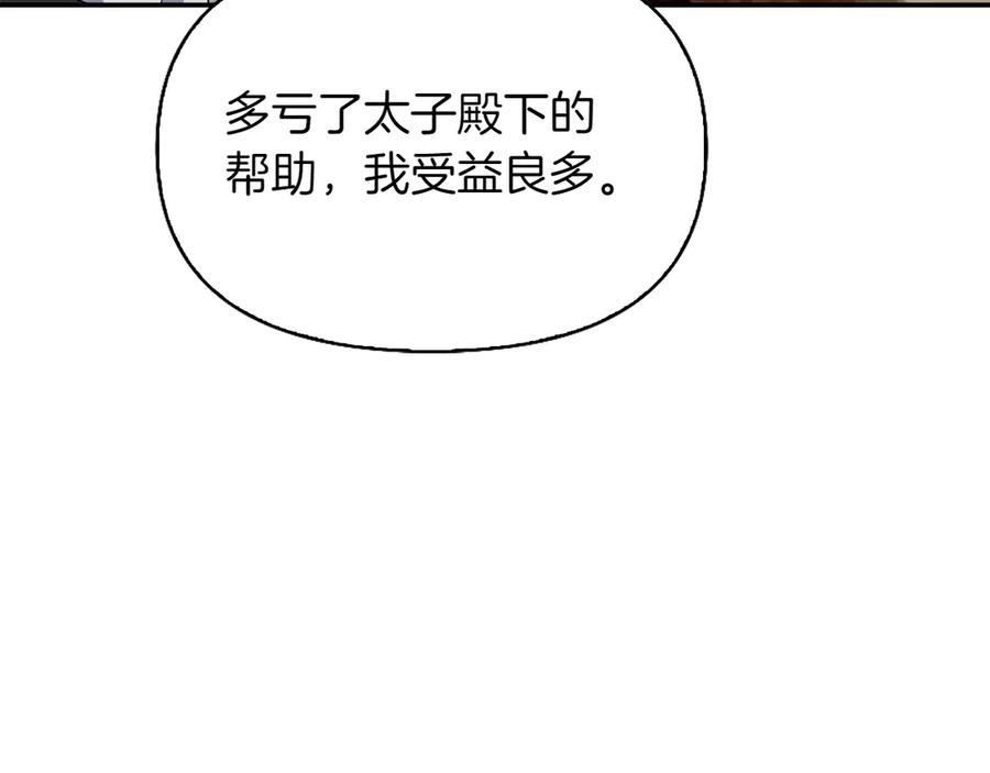 第230页