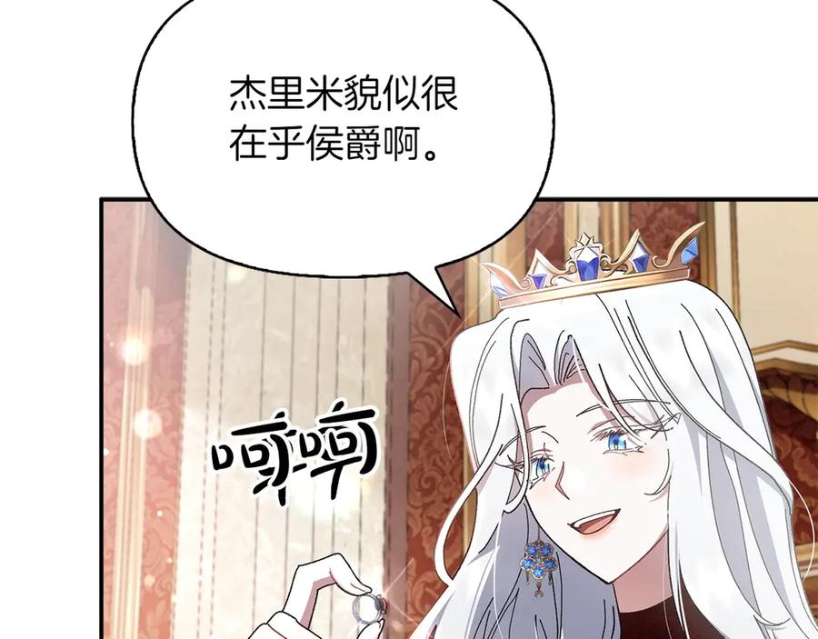 第240页