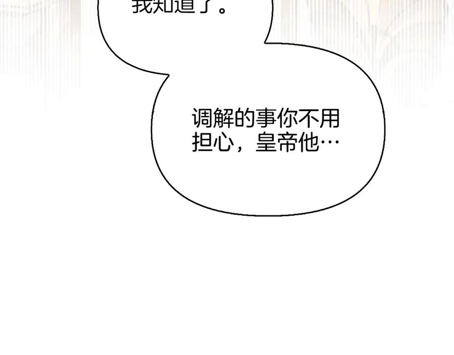 第244页