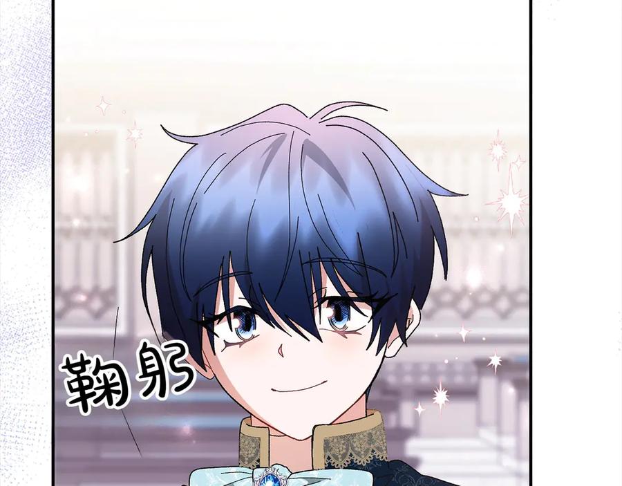 第231页