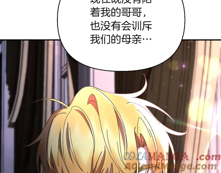 第197页