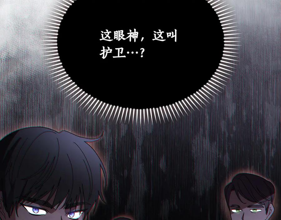 第234页