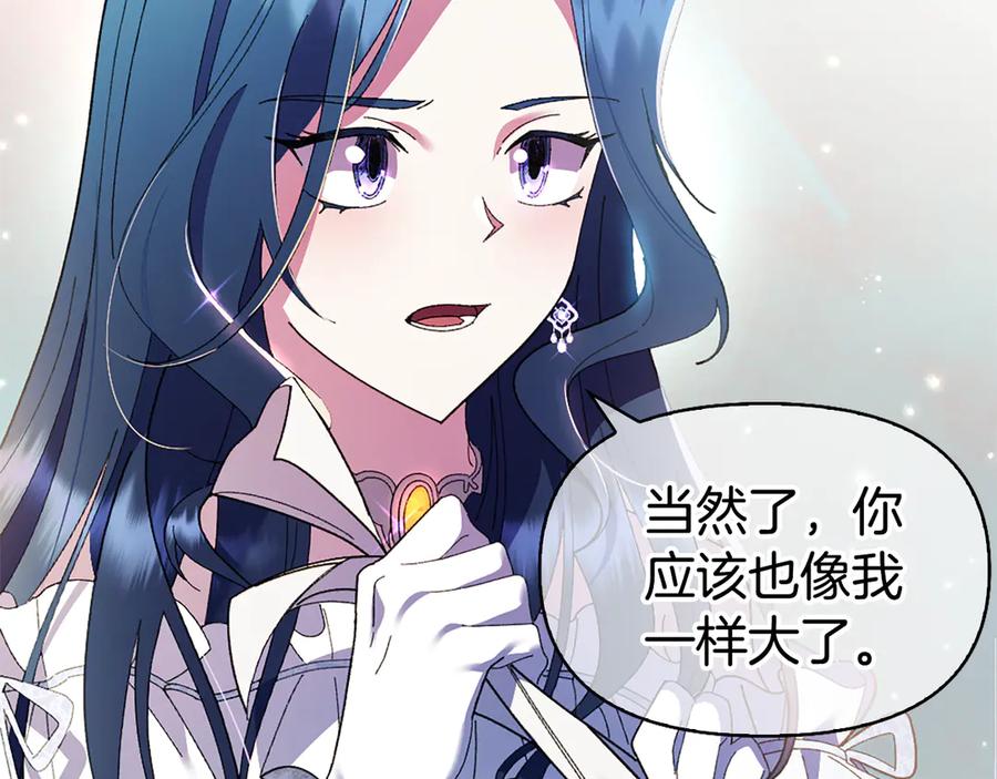 第203页