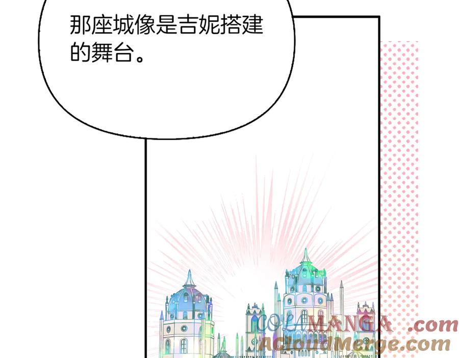第197页