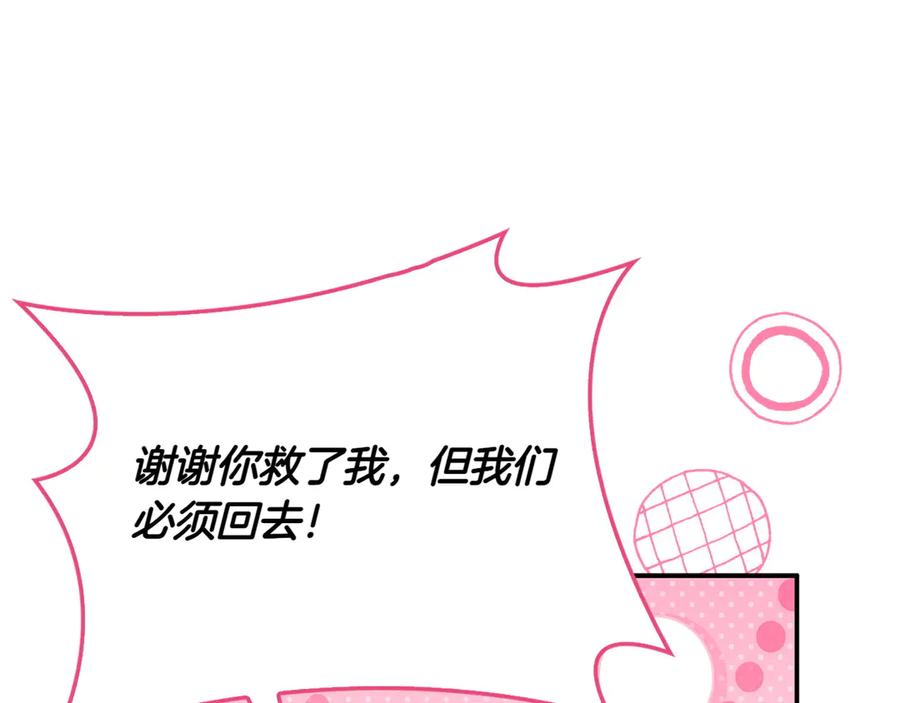 第203页