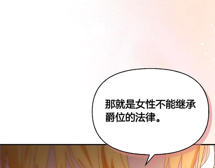 第361页