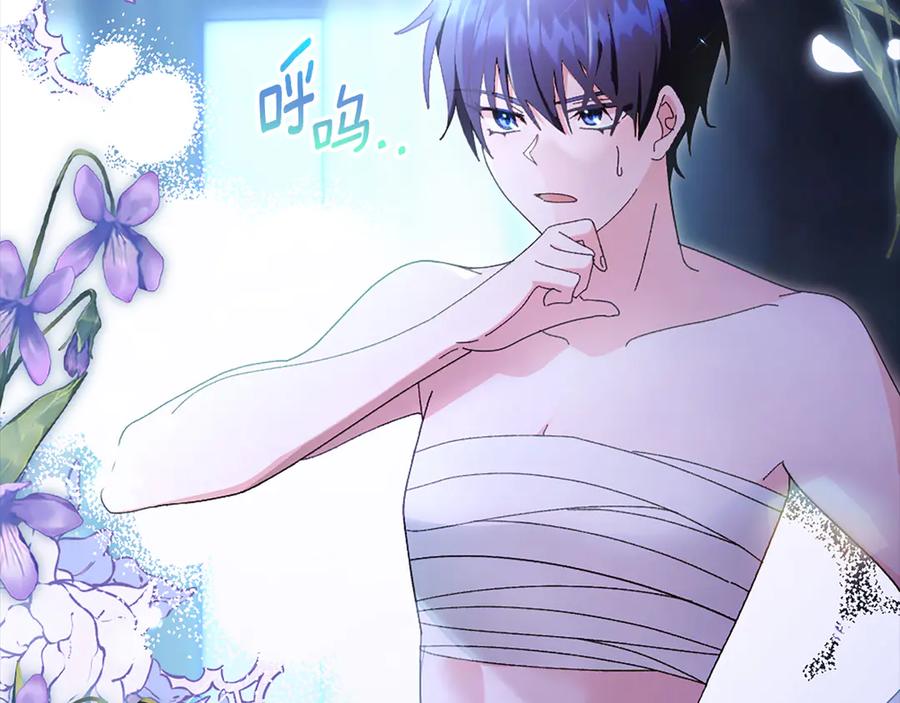 第234页