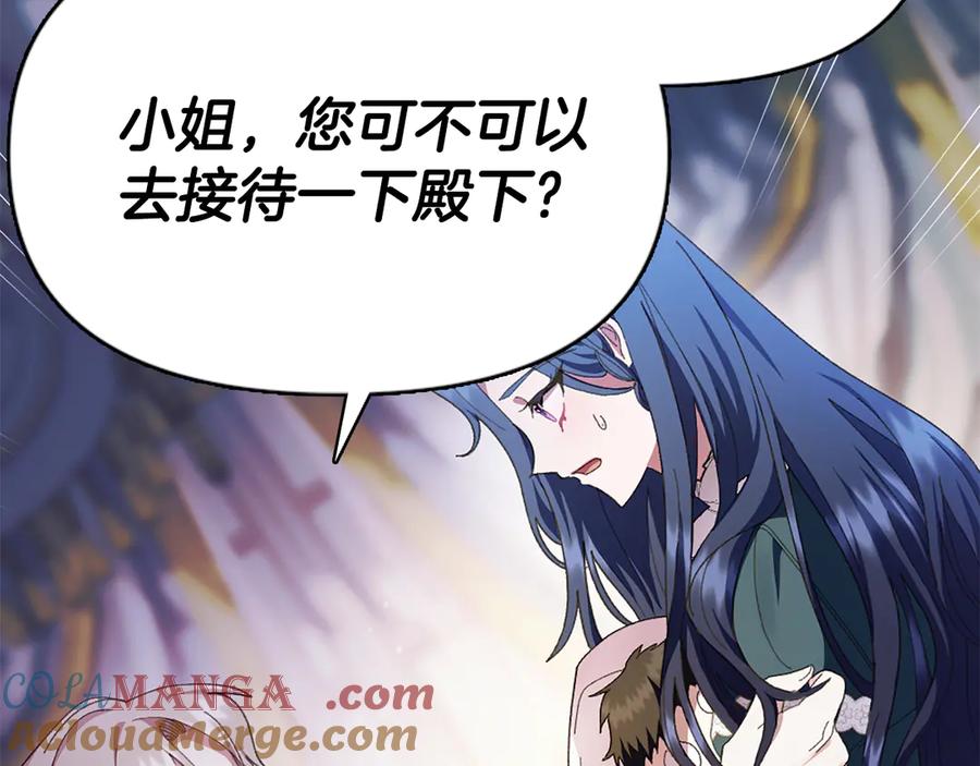 第197页