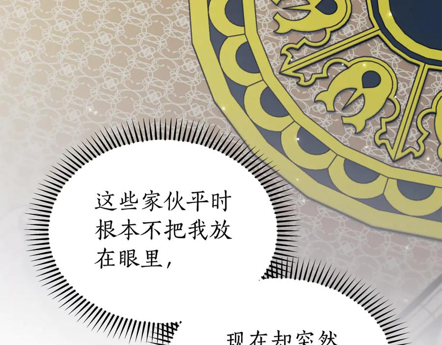 第206页