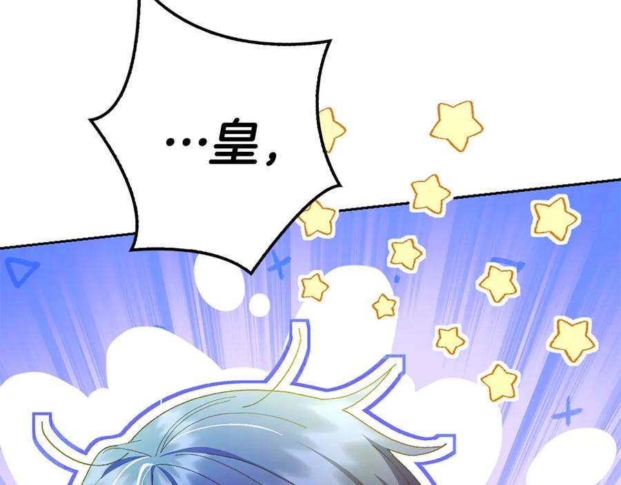 第244页