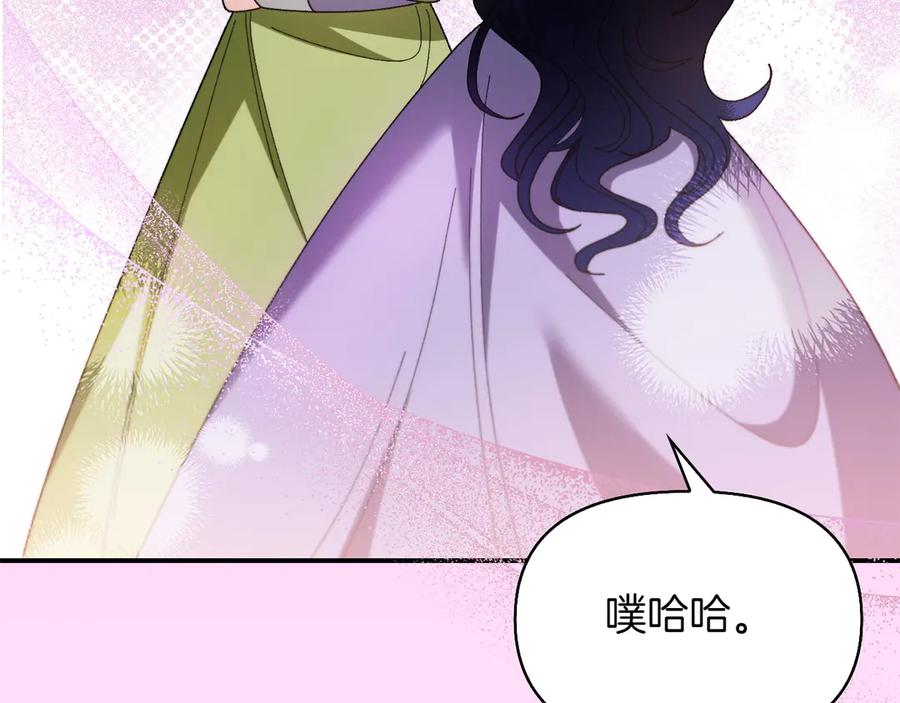 第743页