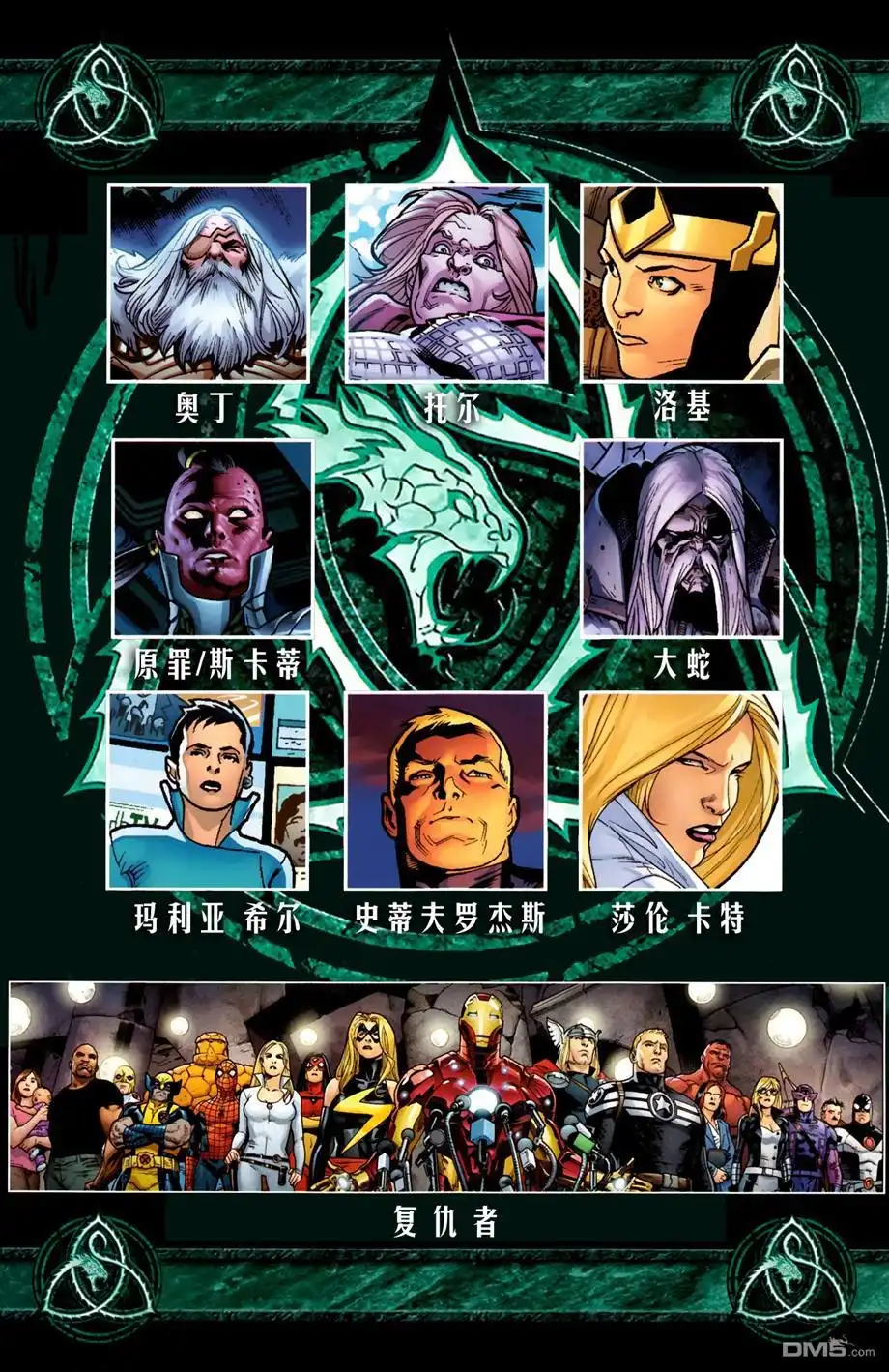 第5页