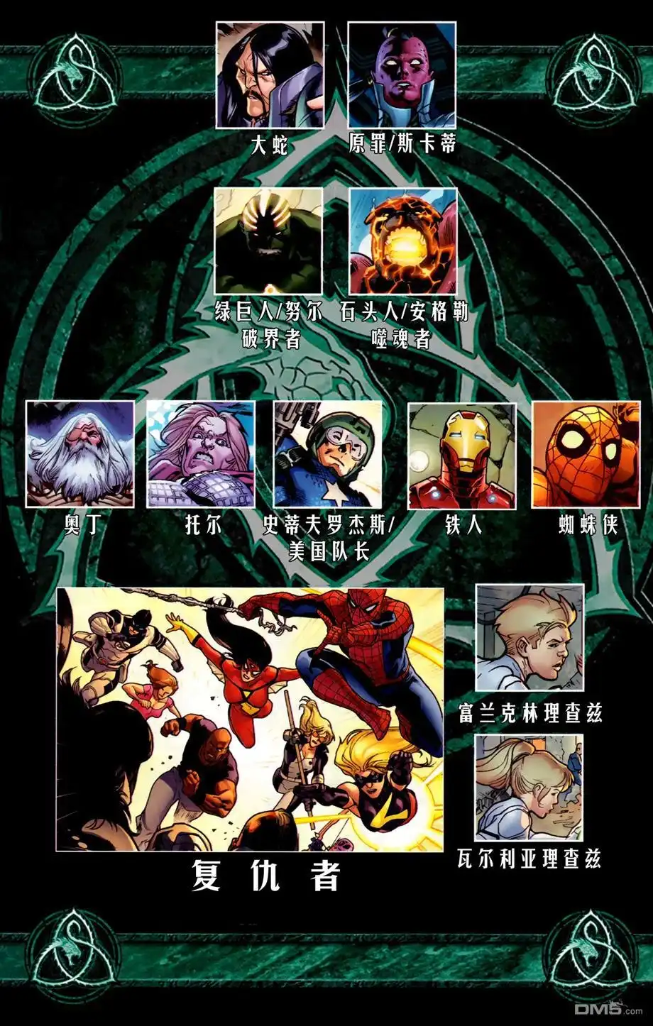 第5页