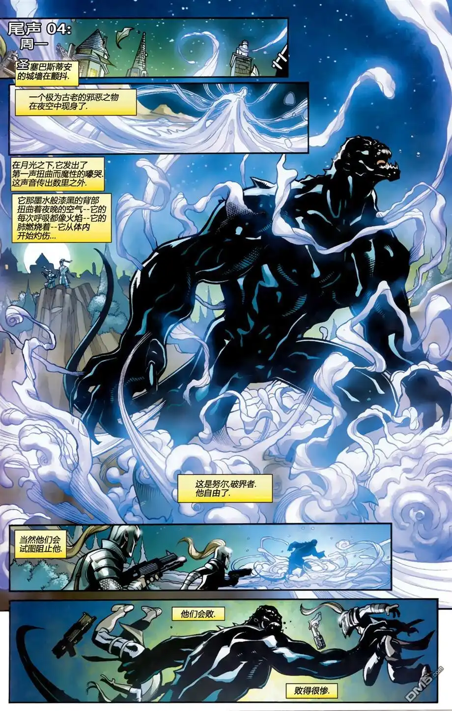 第54页