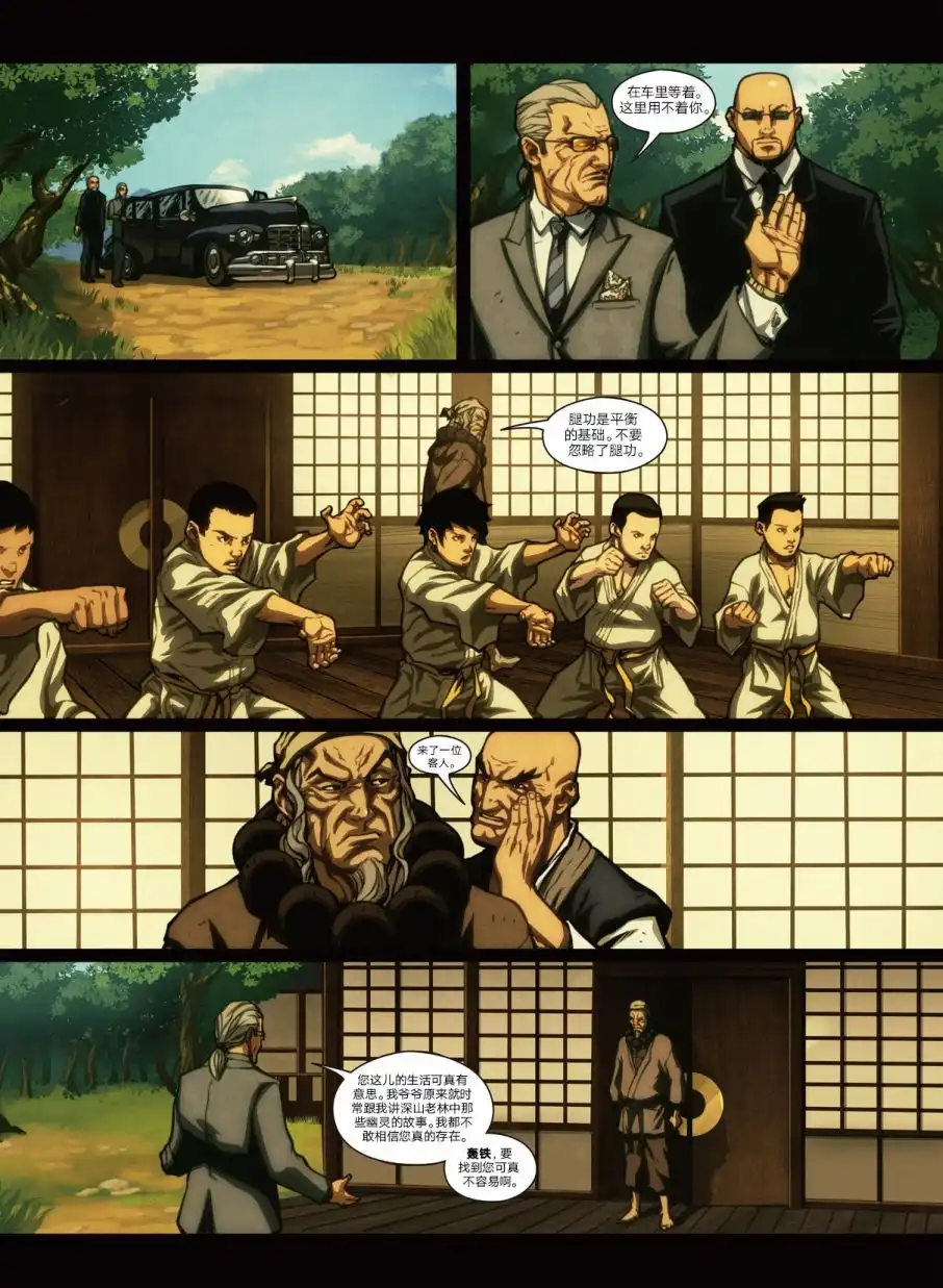 第27页
