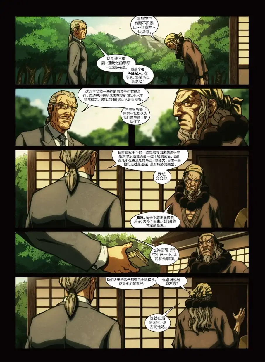 第28页