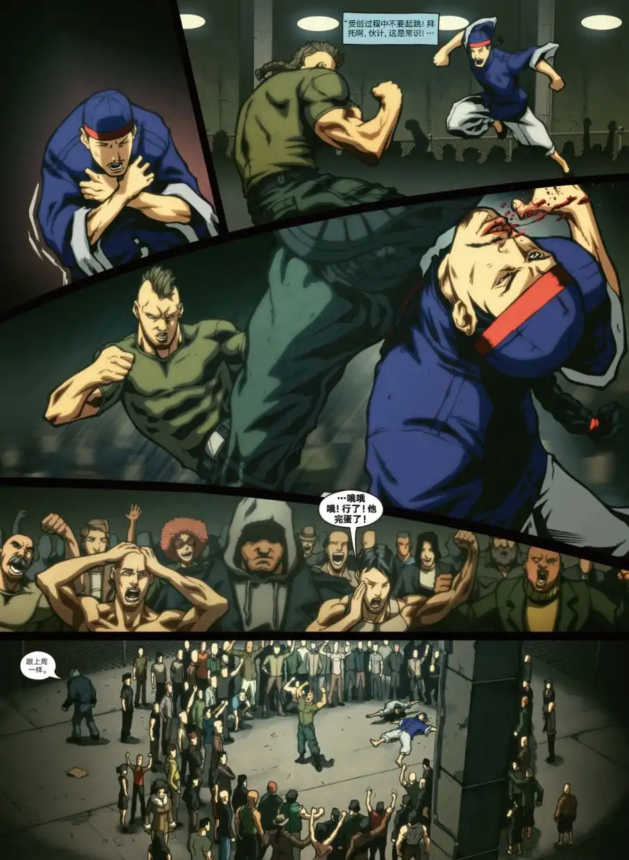 第42页