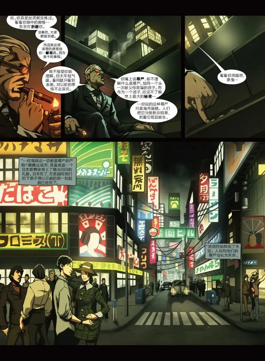 第47页