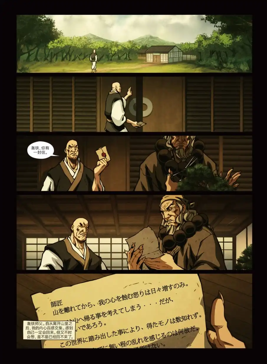 第49页