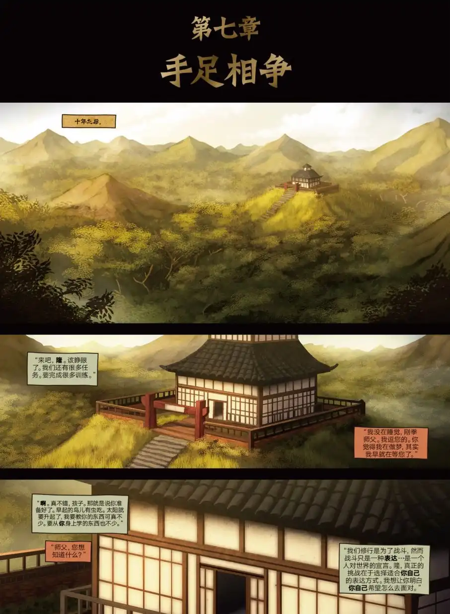 第78页