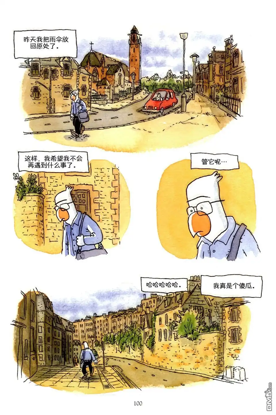 第100页
