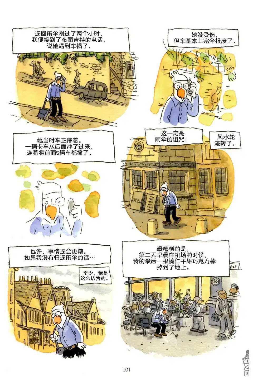 第101页