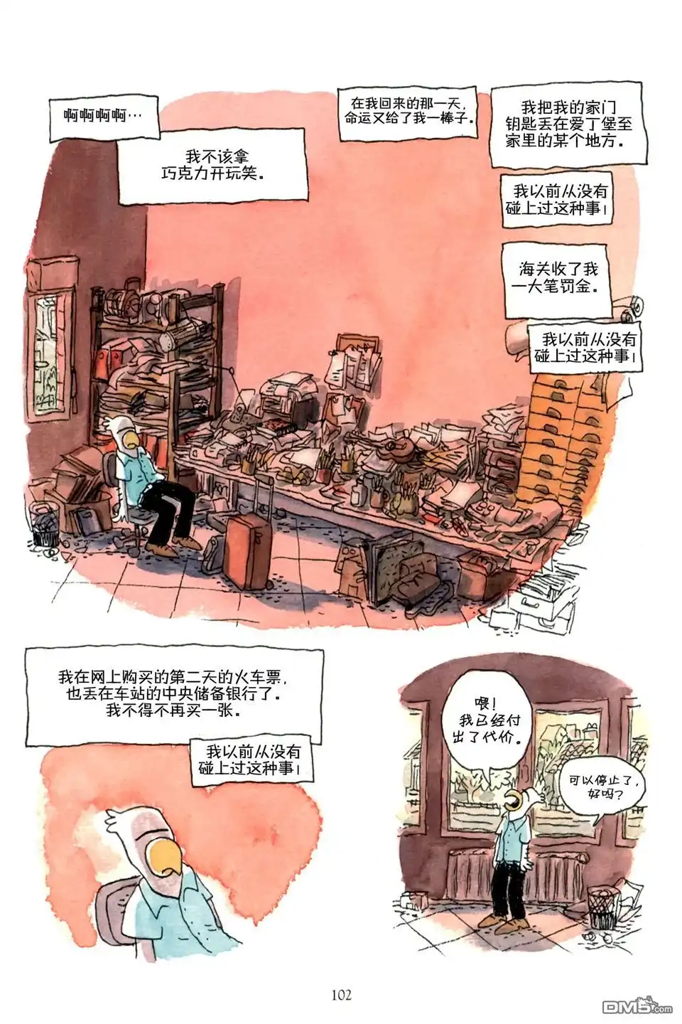 第102页