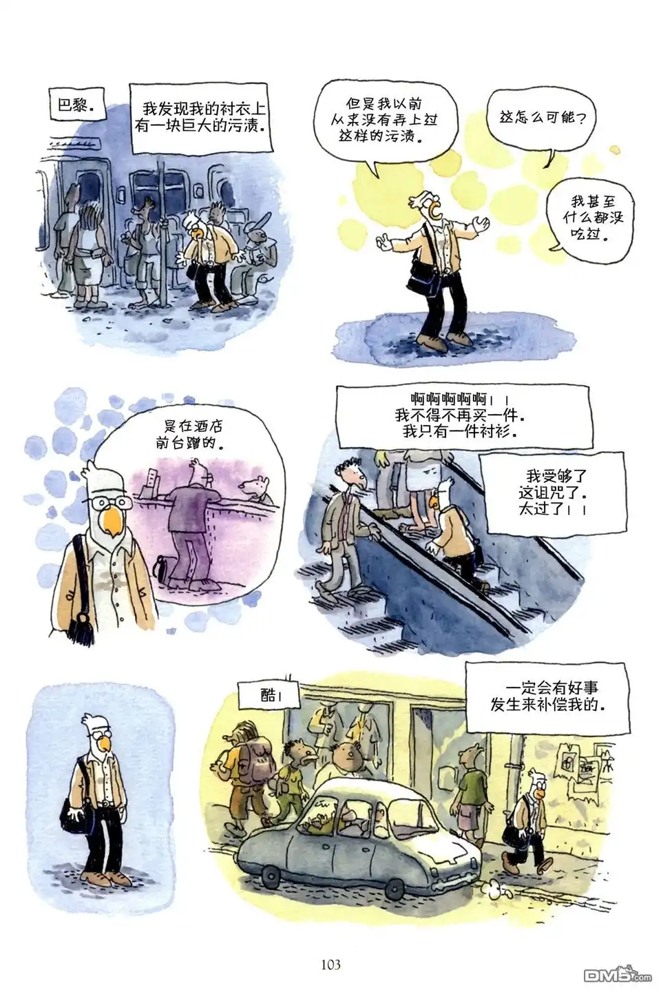 第103页