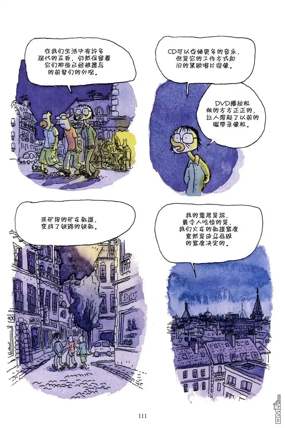 第111页