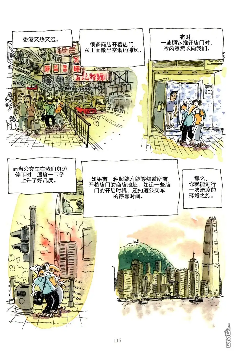 第115页