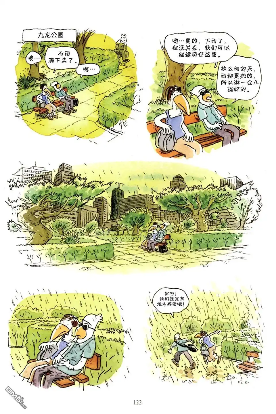 第122页
