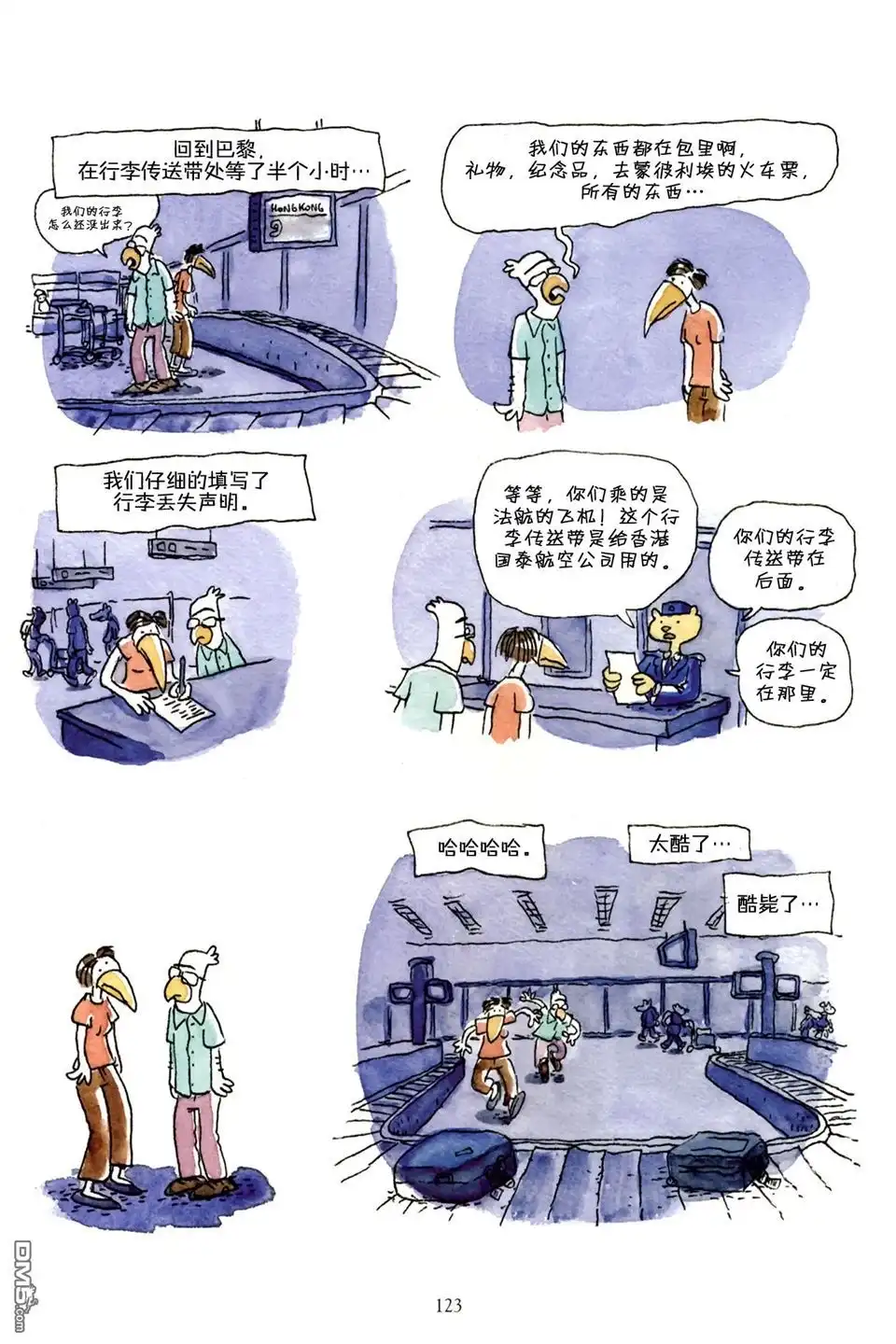 第123页