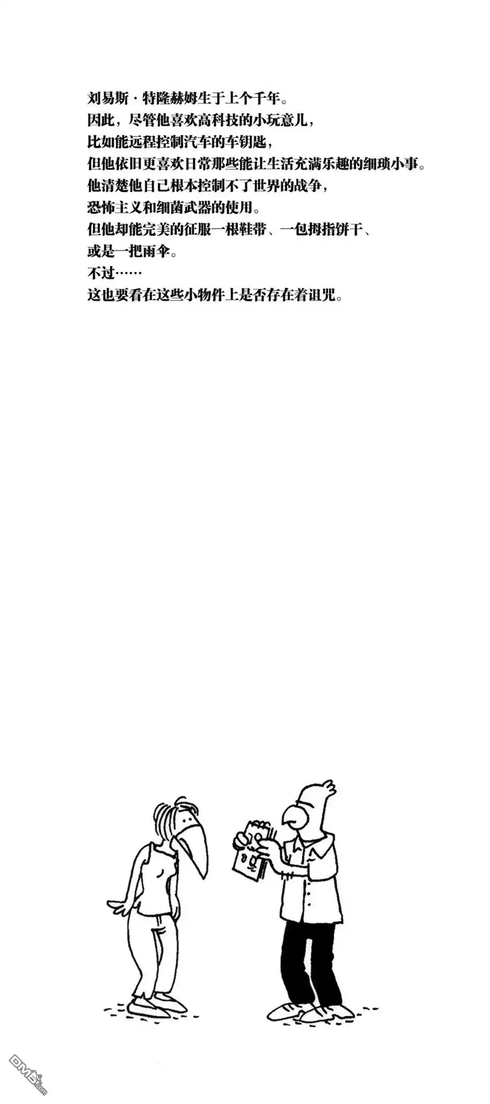 第127页