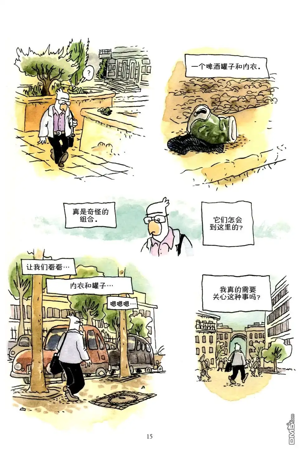 第15页