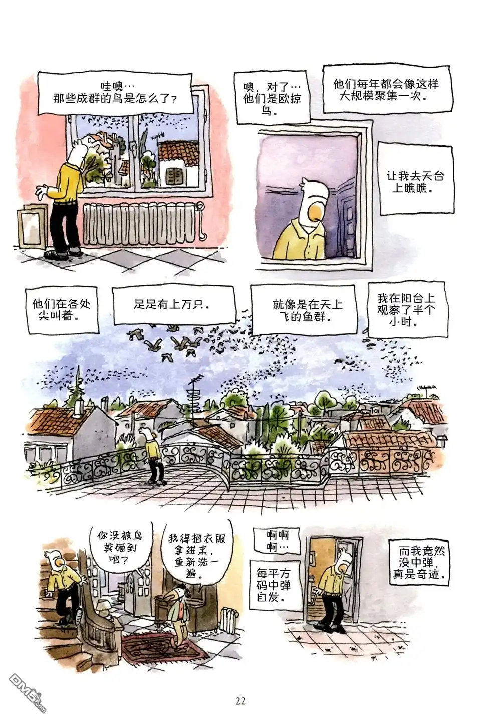 第22页