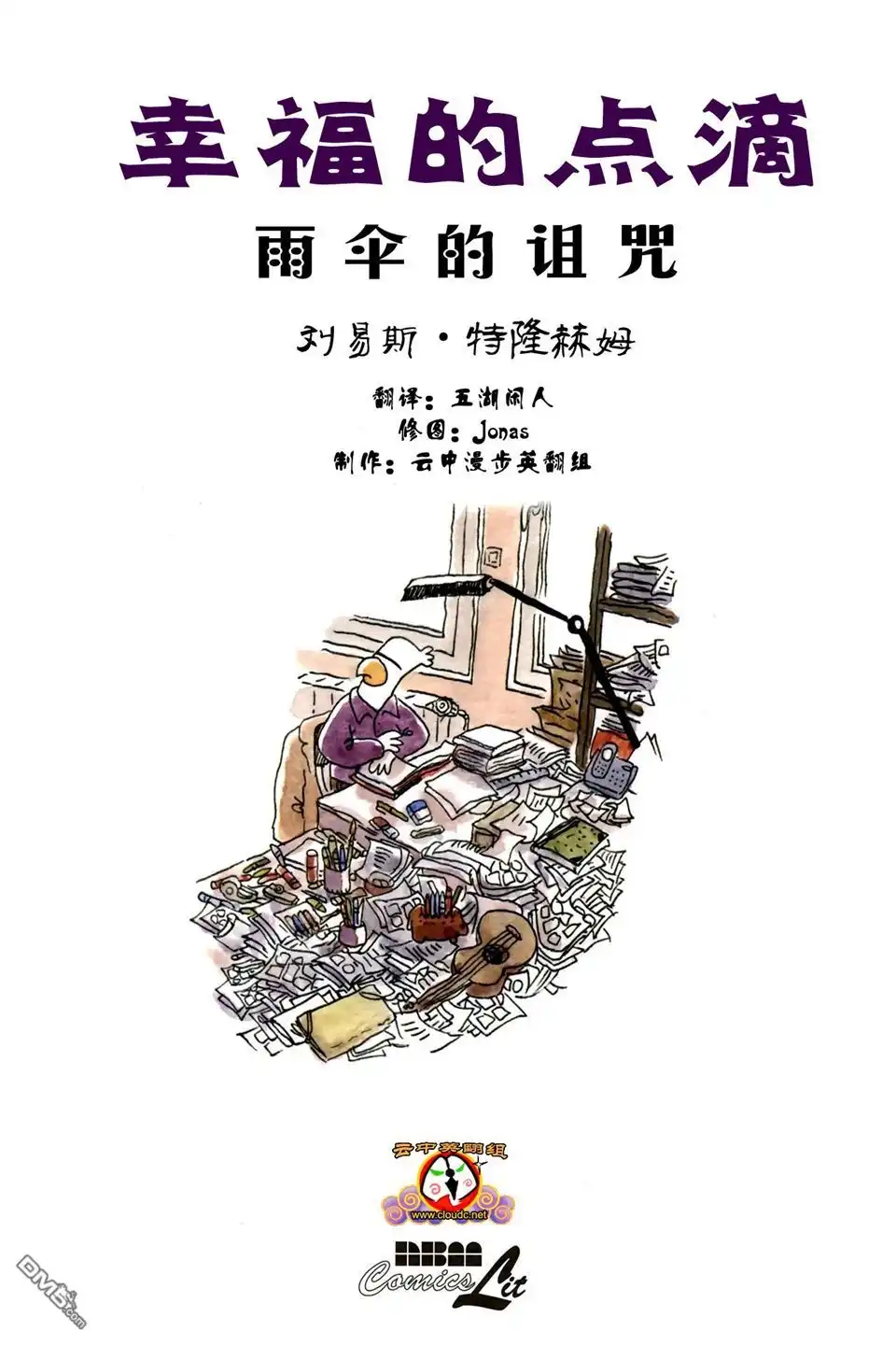 第3页