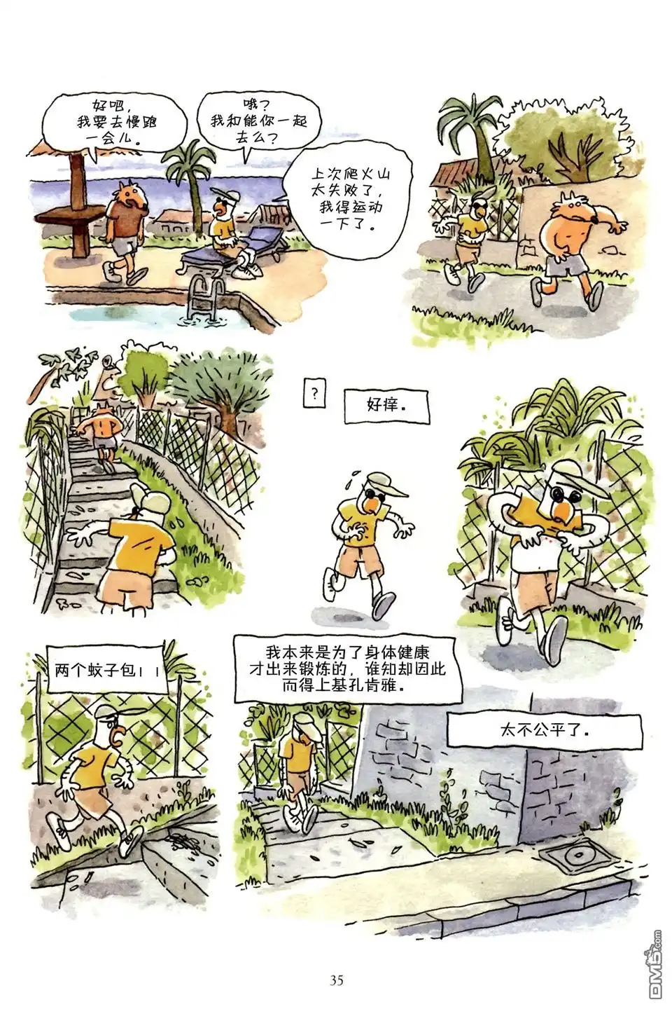 第35页