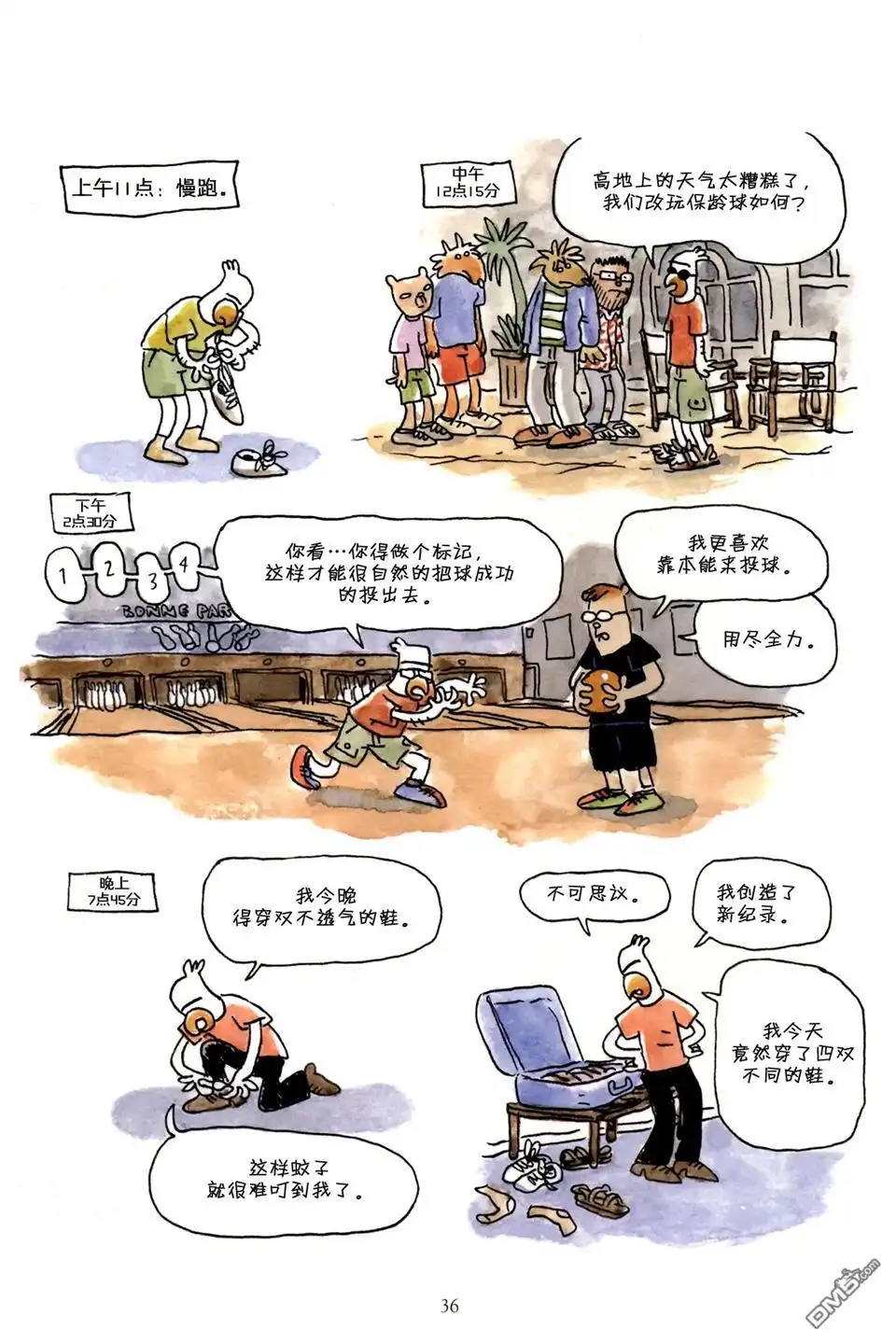 第36页