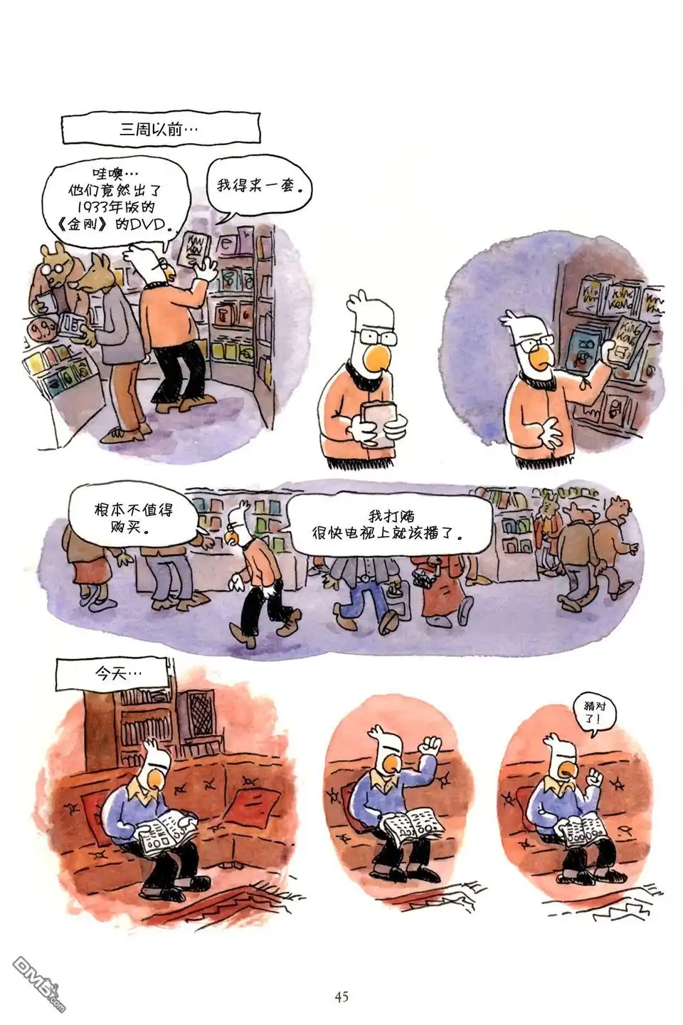 第45页