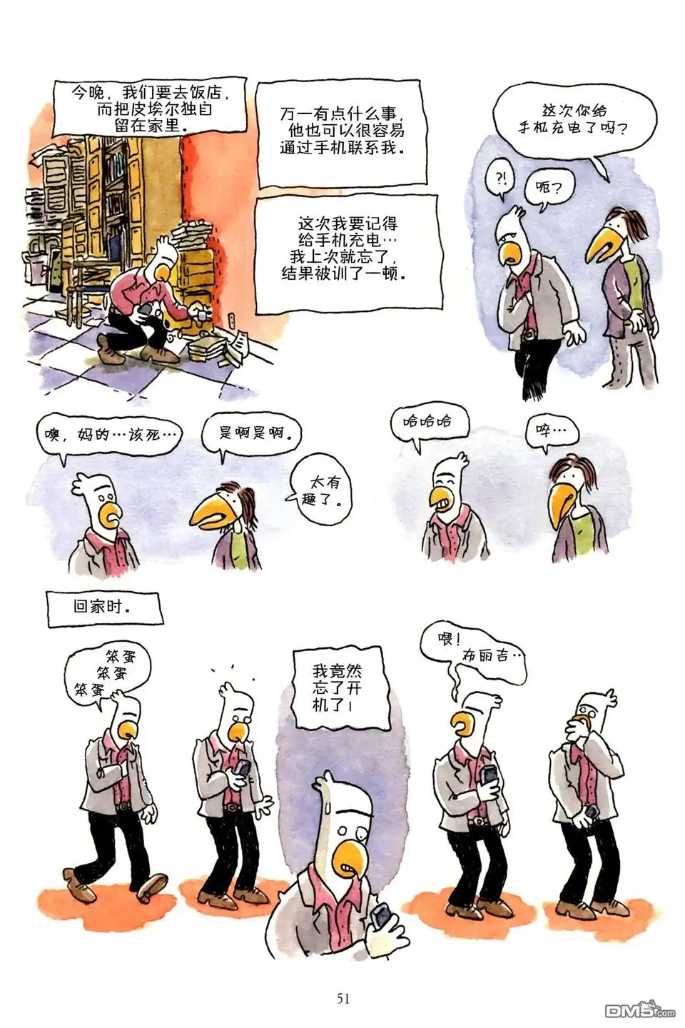 第51页