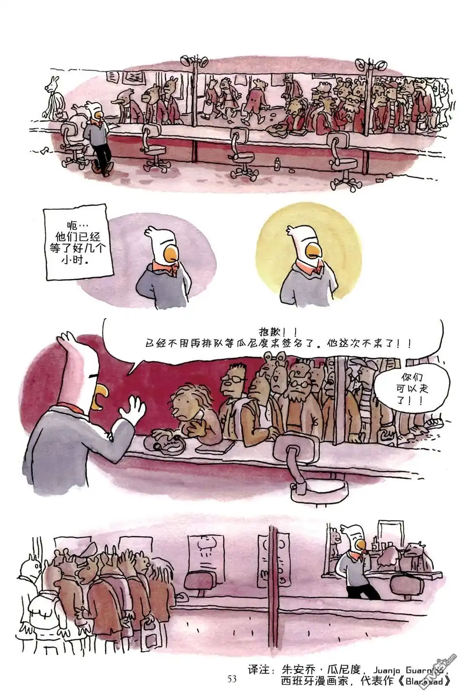 第53页
