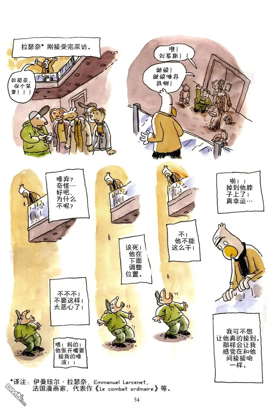 第54页