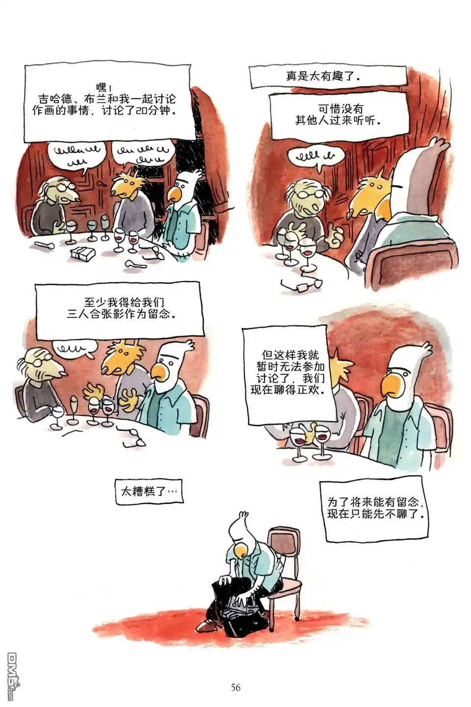 第56页