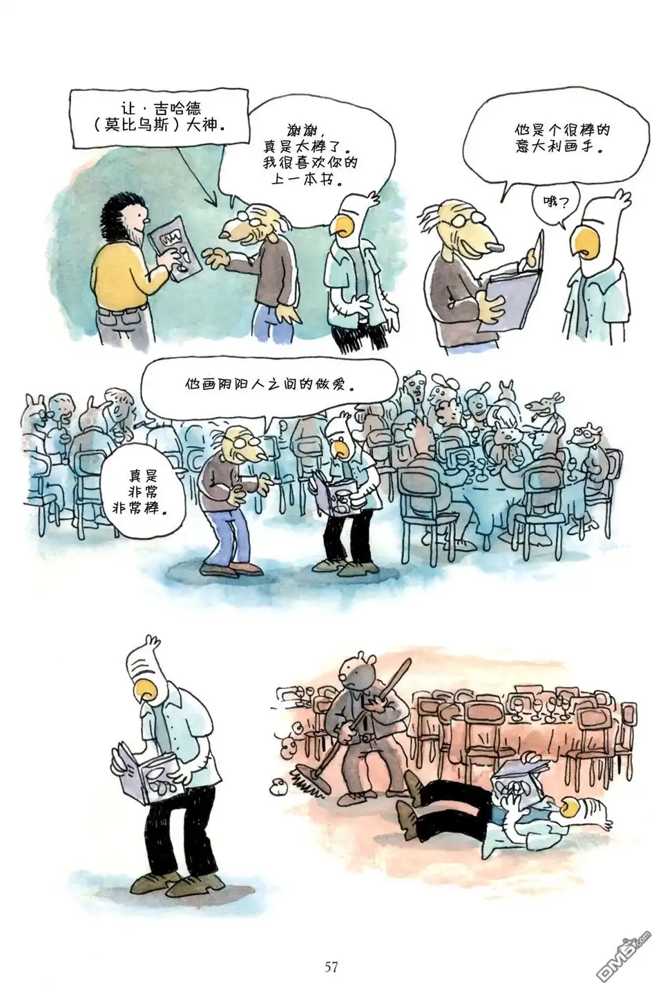 第57页