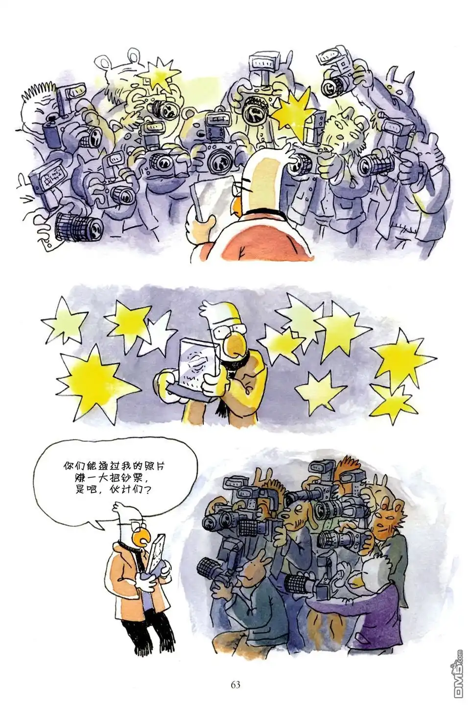 第63页