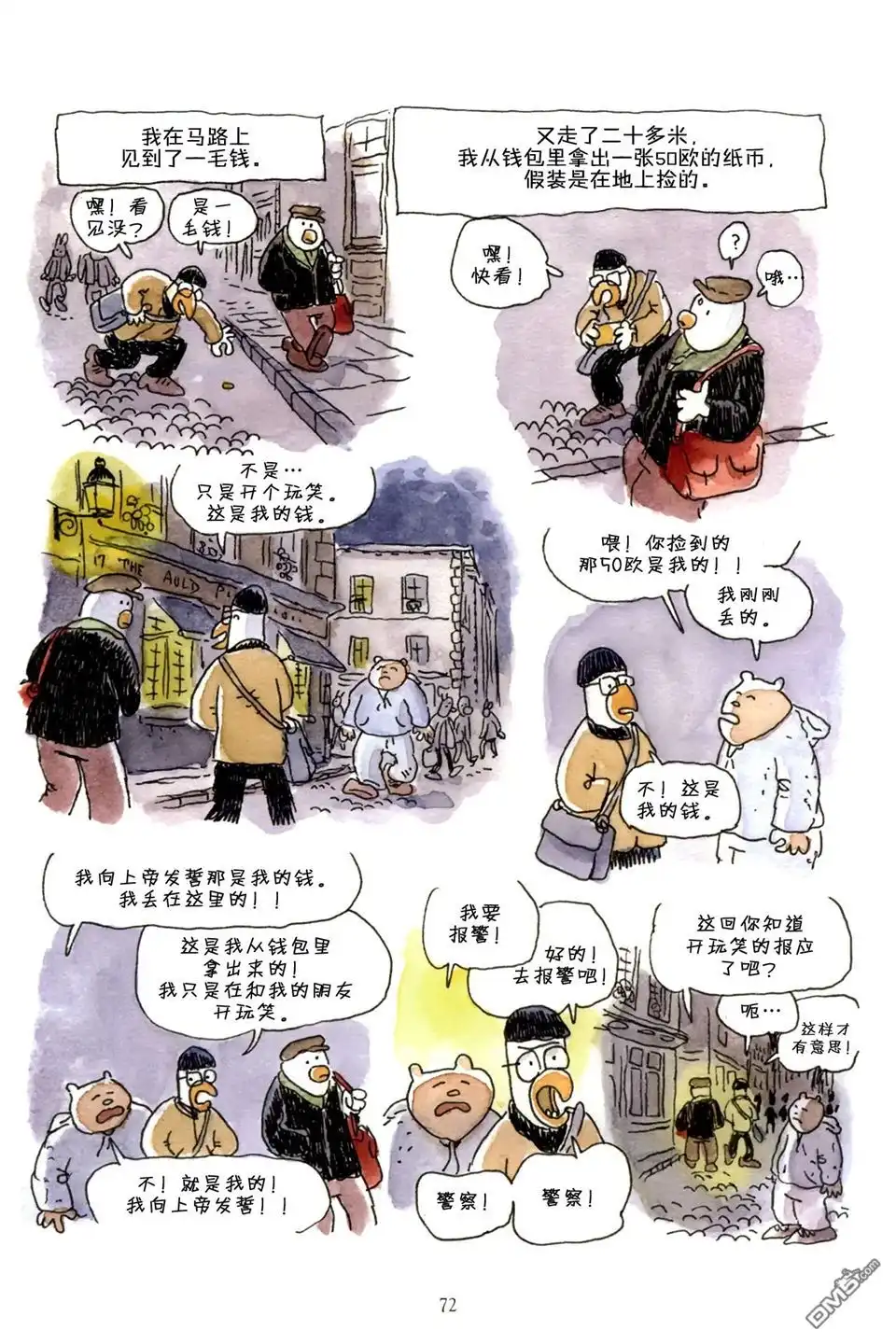 第72页