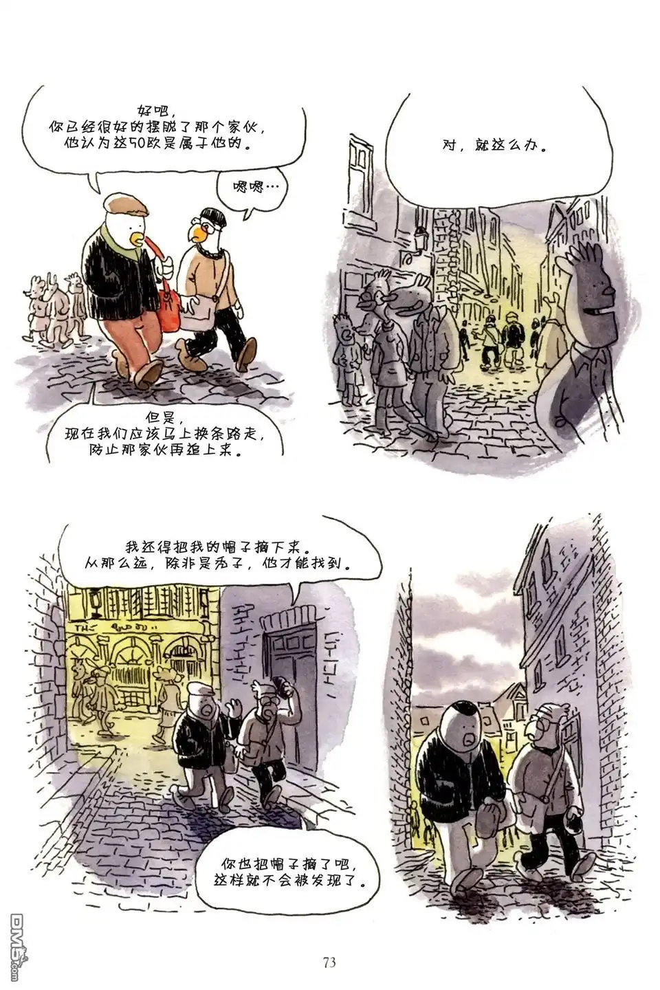 第73页
